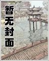 公媳合集作者念念不忘